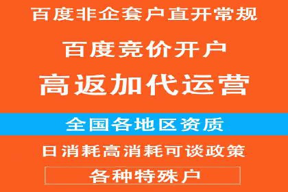 竞价推广开户费用攻略：案例分享助你高效推广